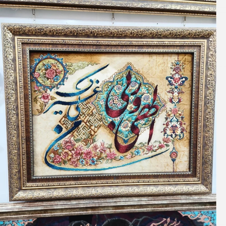 تابلو فرش دستبافت چله ابریشم پرداخت برجسته رجشمار ۵۰ آیه الهی و ربیسایز ۱۰۰۵۰ سانت گالری صنایع دستی کرشمه