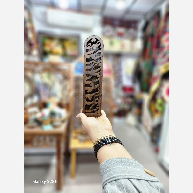 جاعودی چوبی شعر نستعلیق طراحی سنتی گالری صنایع دستی کرشمه