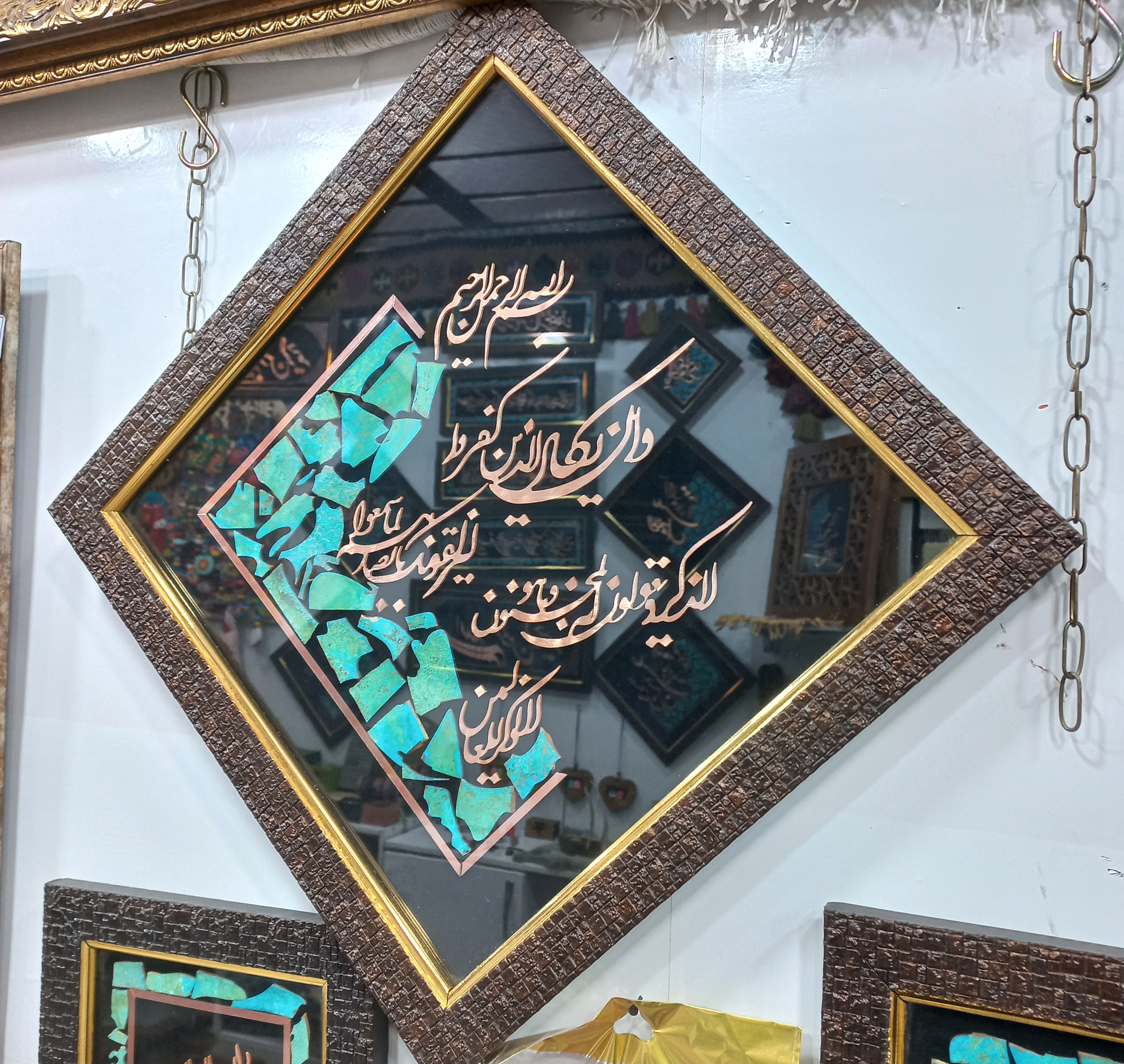 تابلو معرق مس زمینه مشکی نوشته وان یکاد سایز ۳۵ در ۳۵ سانت گالری صنایع دستی کرشمه