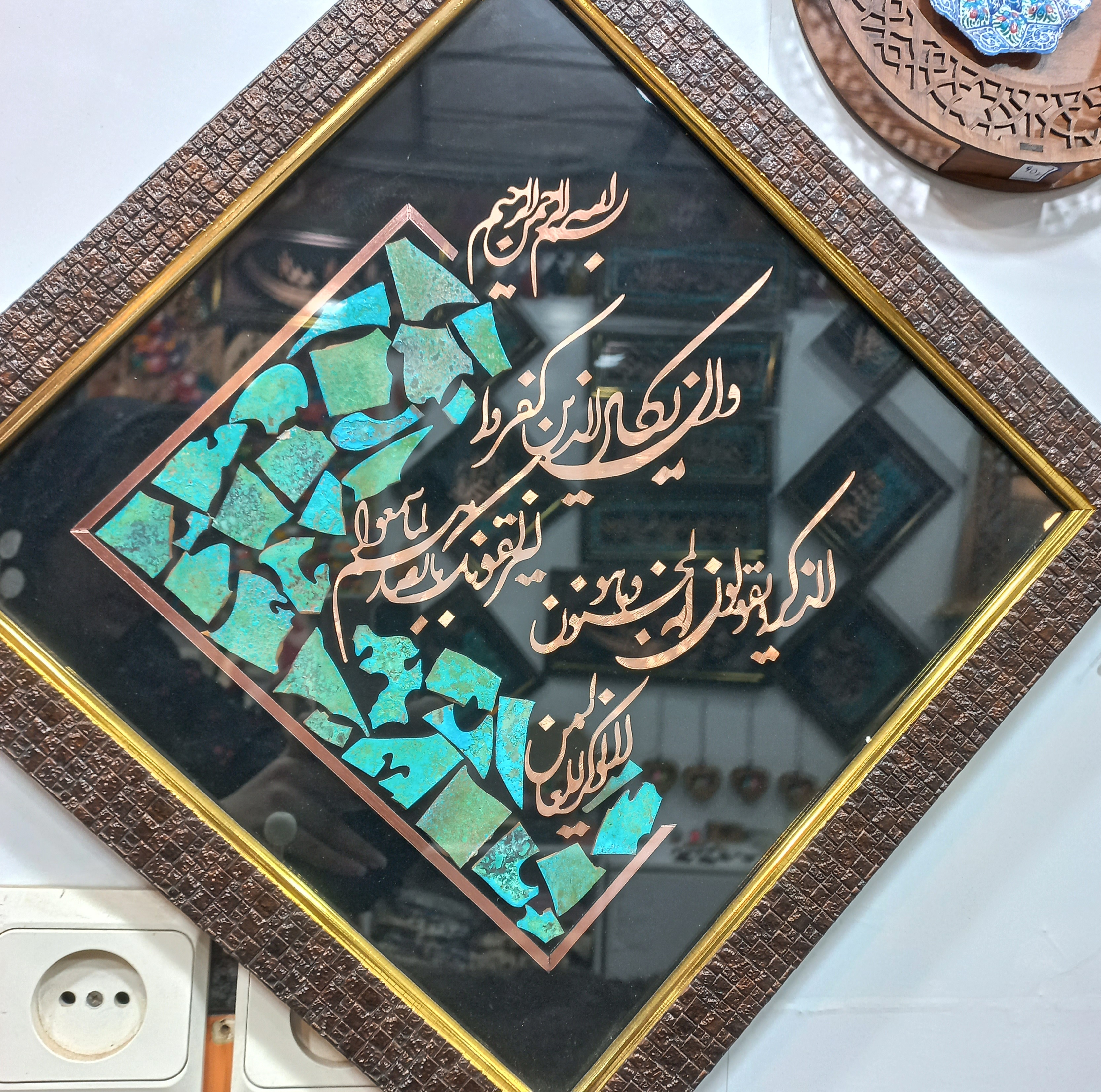 تابلو معرق مس زمینه مشکی نوشته وان یکاد سایز ۳۵ در ۳۵ سانت گالری صنایع دستی کرشمه
