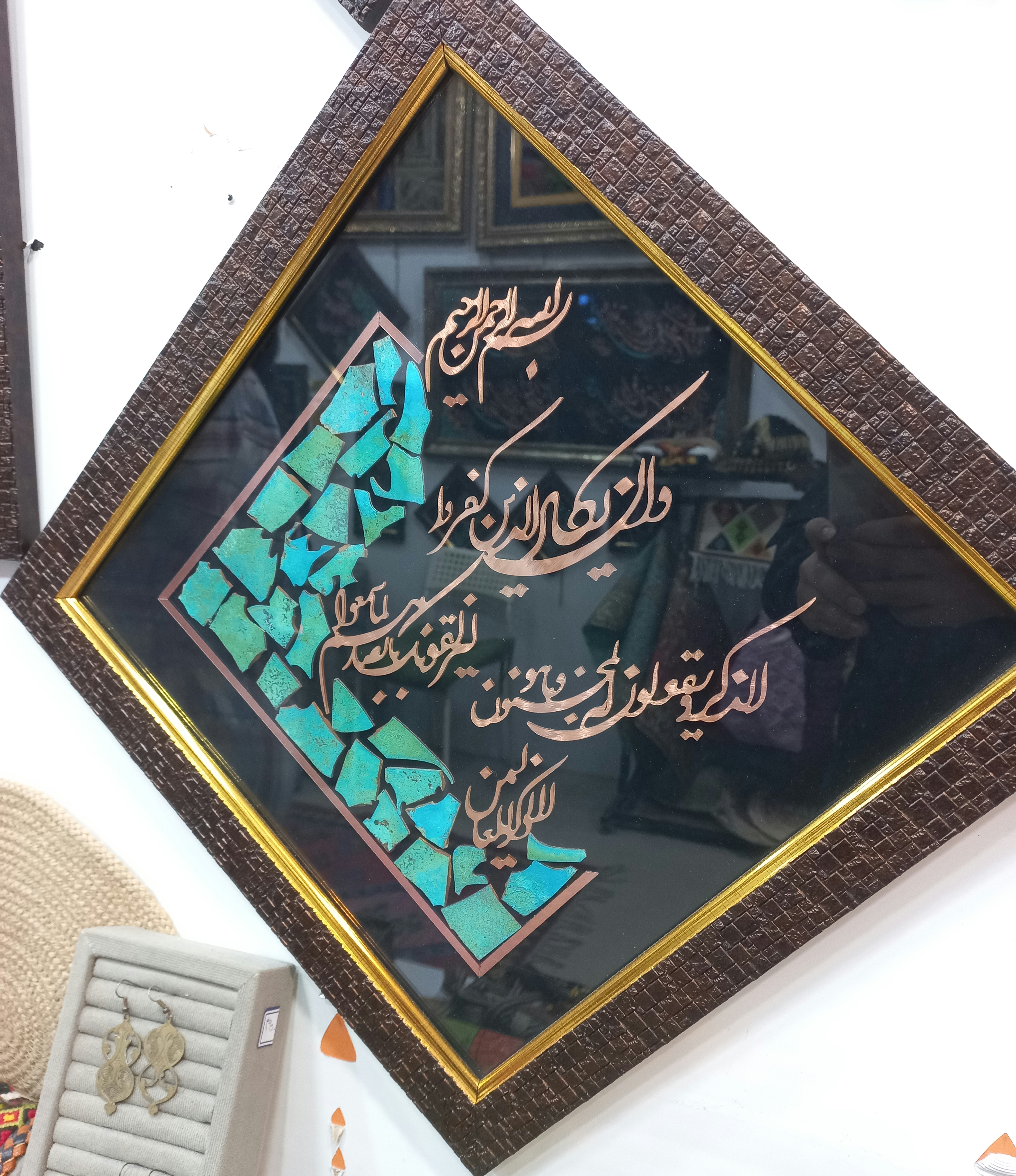 تابلو معرق مس زمینه مشکی نوشته وان یکاد سایز ۳۵ در ۳۵ سانت گالری صنایع دستی کرشمه