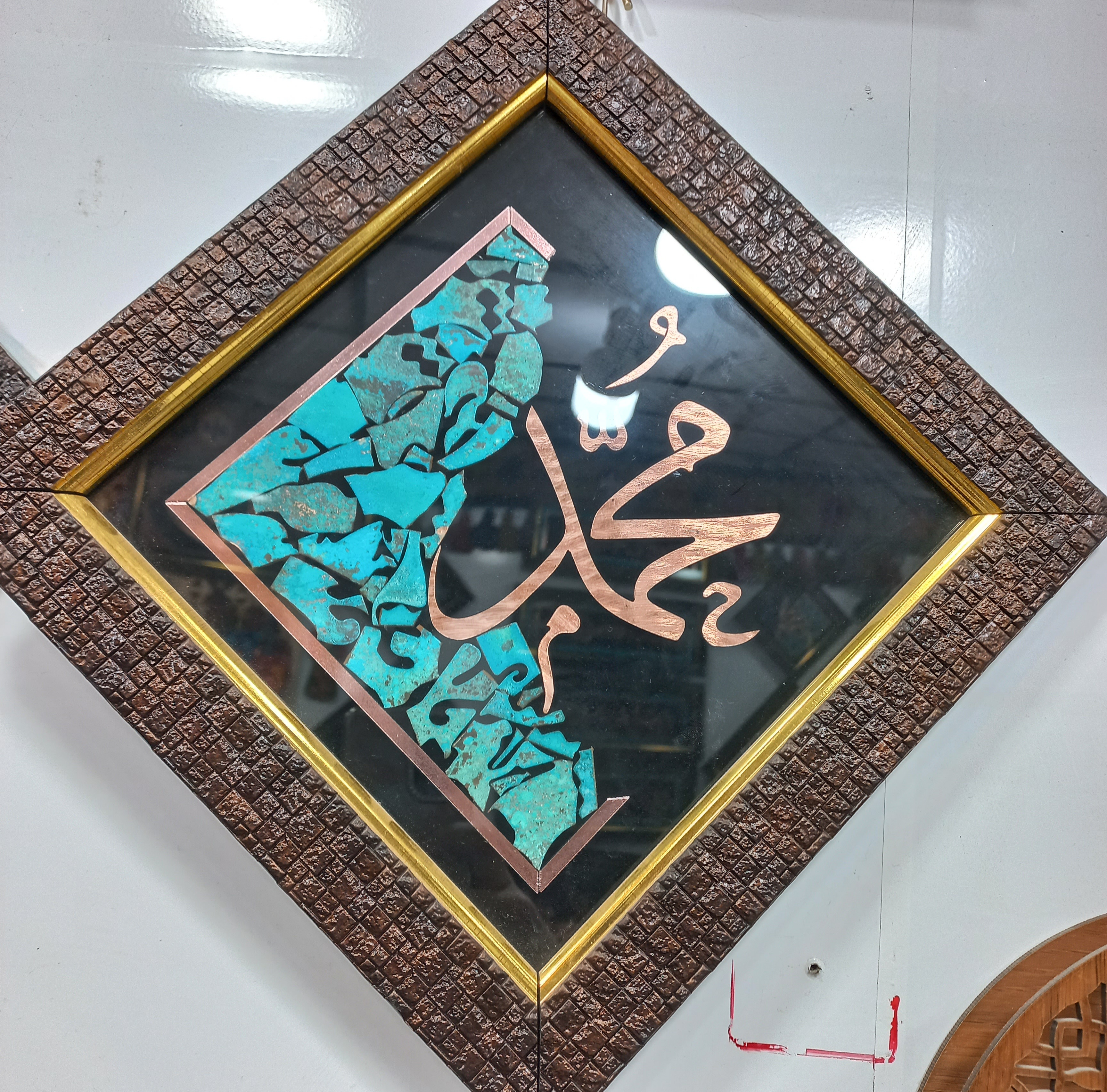تابلو معرق مس لوزی با حاشیه آبی متن محمد سایز ۳۵×۳۵ سانت گالری صنایع دستی کرشمه