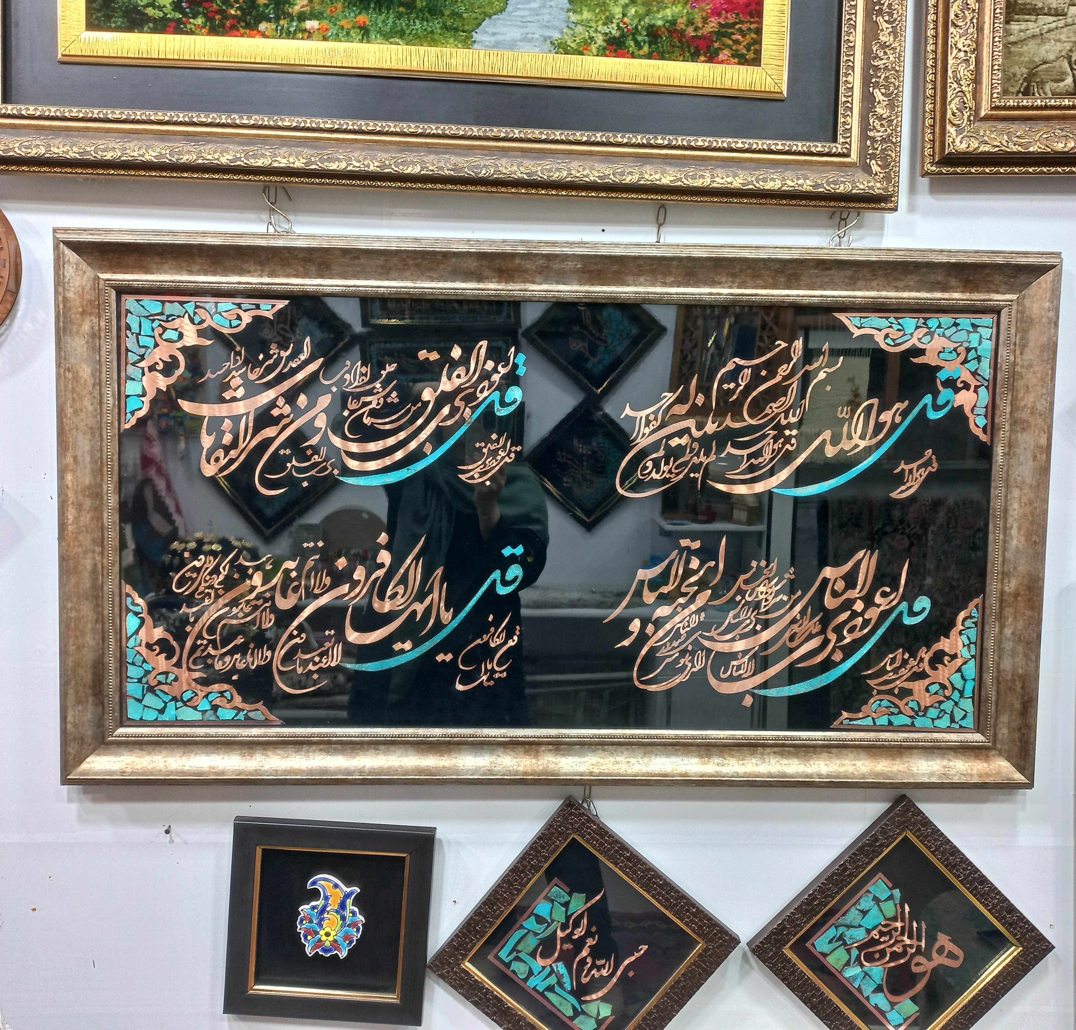 تابلو مس معرق نوشته چهار قل مستطیل ابعاد ۱۲۰ در ۴۰ سانت گالری صنایع دستی کرشمه