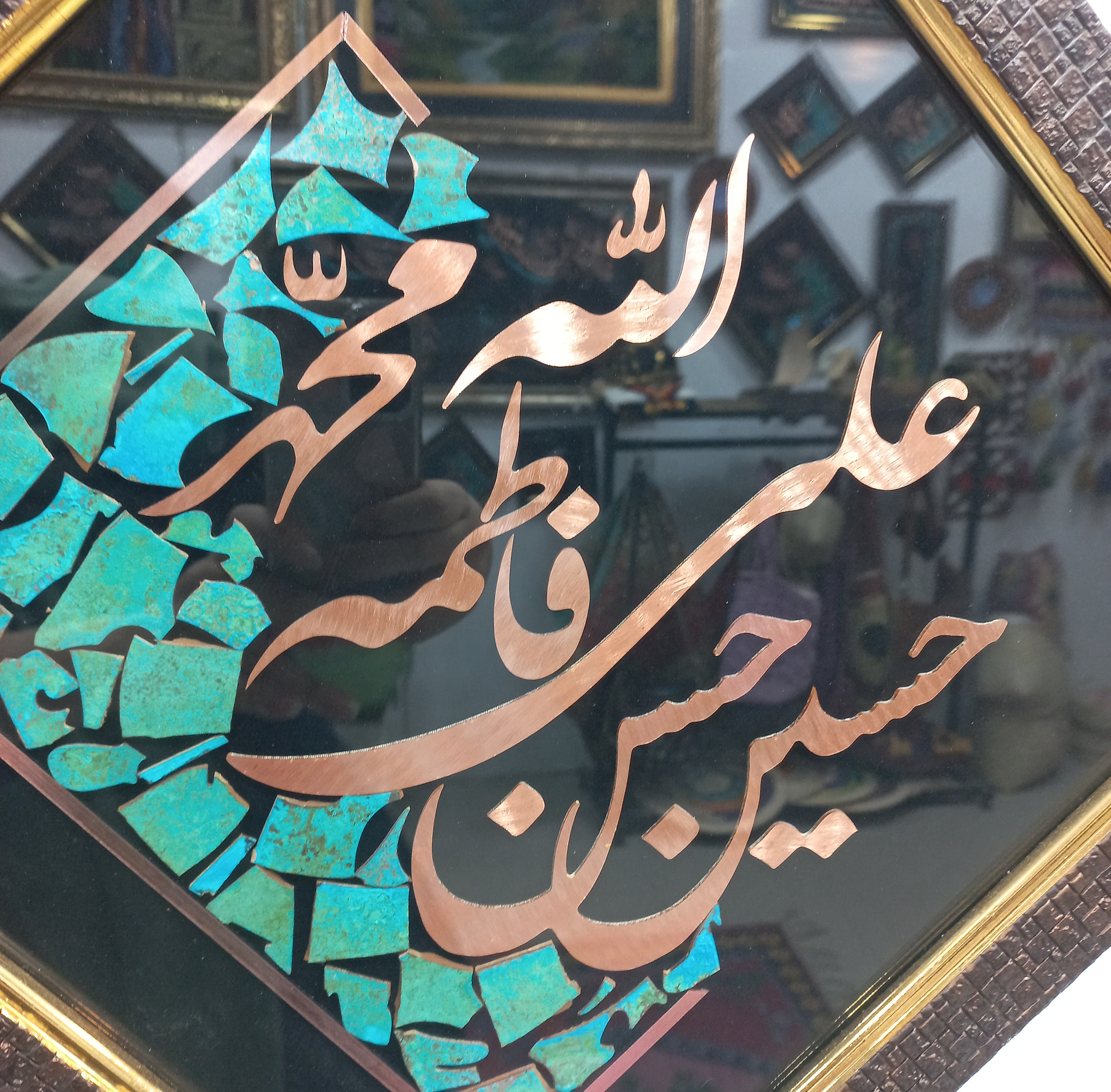 تابلو معرق مس لوزی متن الله محمد علی فاطمه حسن حسین ۳۵×۳۵ سانت گالری صنایع دستی کرشمه