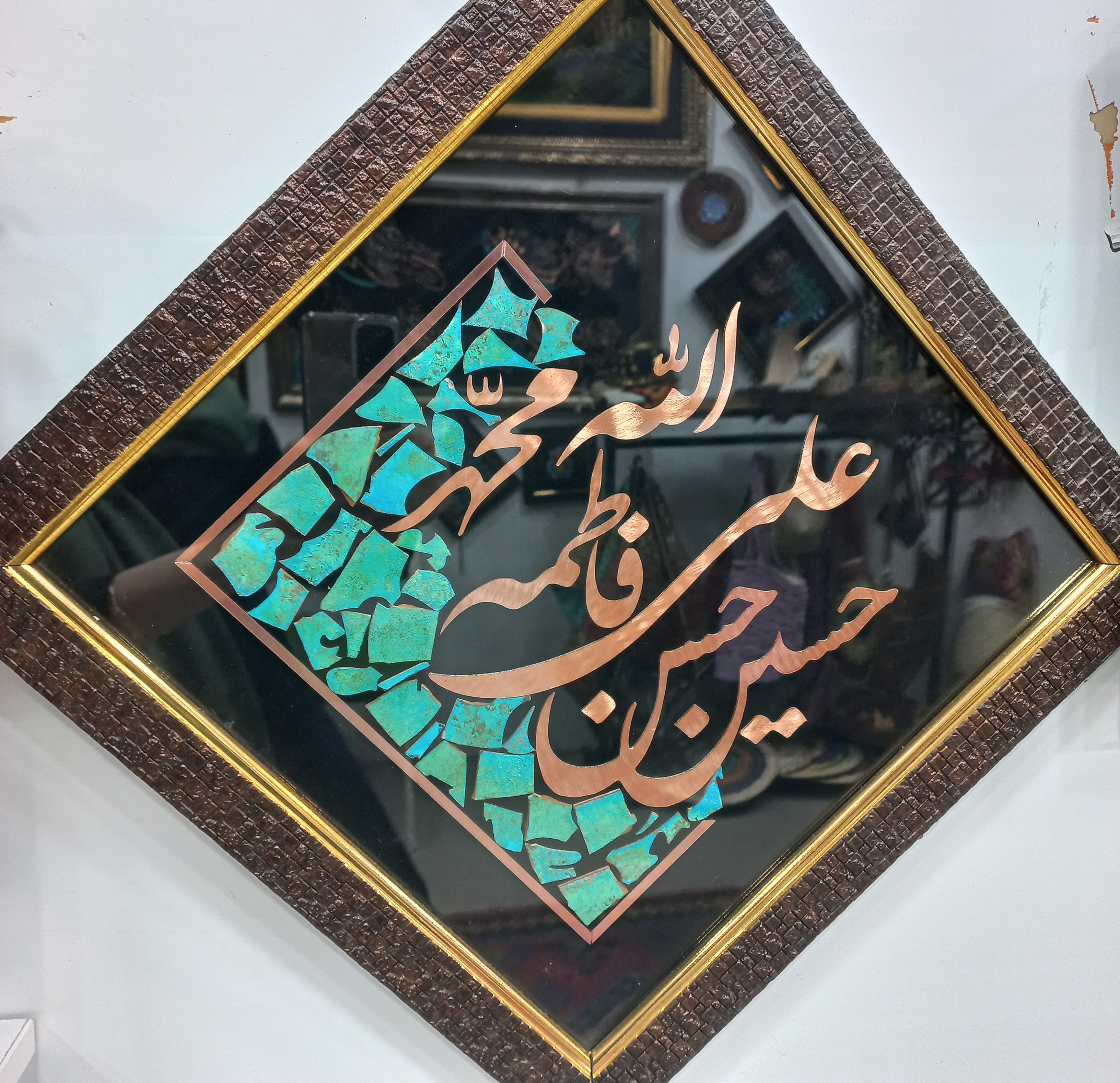 تابلو معرق مس لوزی متن الله محمد علی فاطمه حسن حسین ۳۵×۳۵ سانت گالری صنایع دستی کرشمه