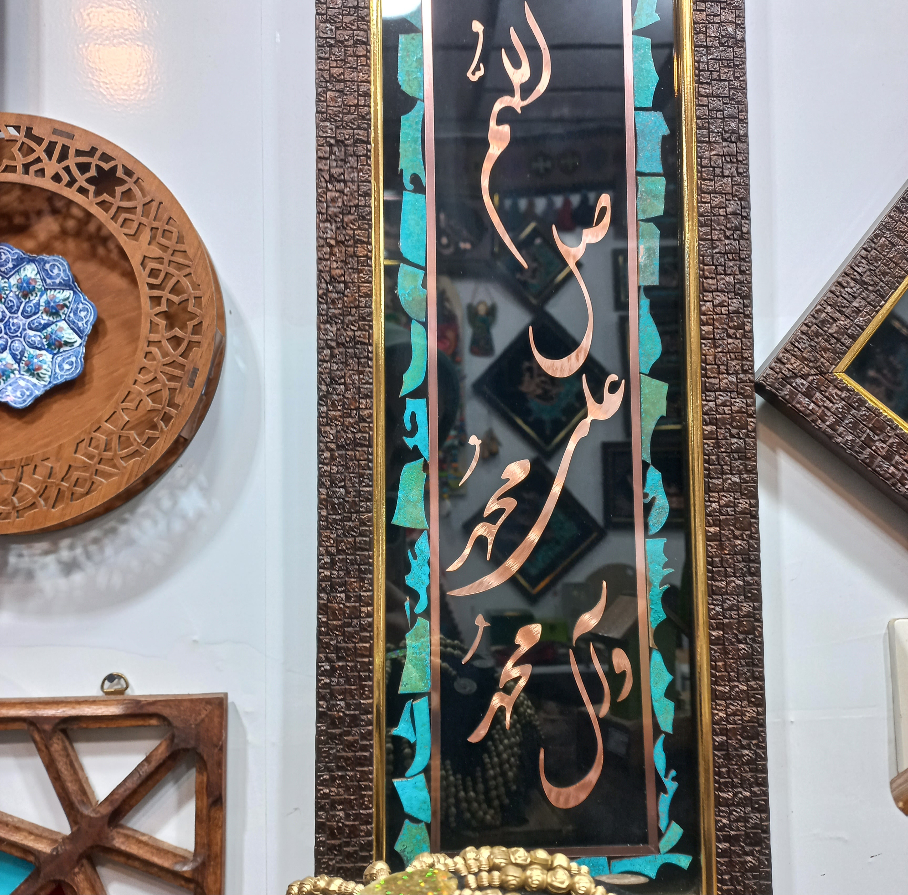 تابلو معرق مس نوشته صلوات سایز ۴۰ در ۲۰ سانت گالری صنایع دستی کرشمه