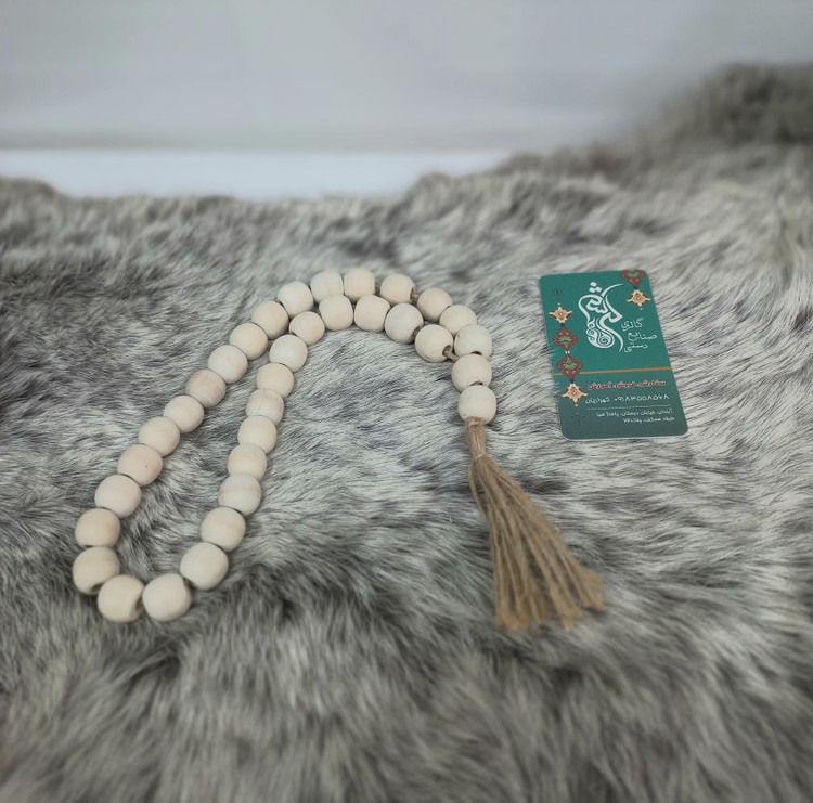 تسبیح چوبی| مهره چوبی دکوراتیو 📿⚪️