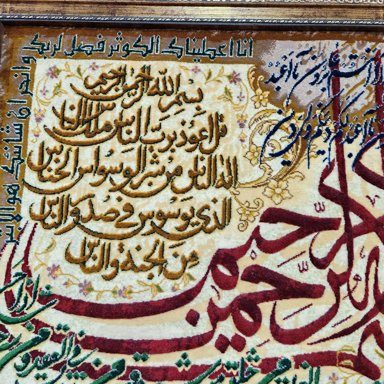 تابلو فرش چهارقل ریزبافت تمام برجسته (سایز ۱۳۰ × ۷۰ سانت)