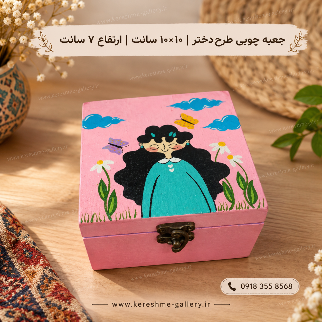 جعبه چوبی طرح دختر ابعاد ۱۰ در ۱۰ سانت ارتفاع ۷ سانت